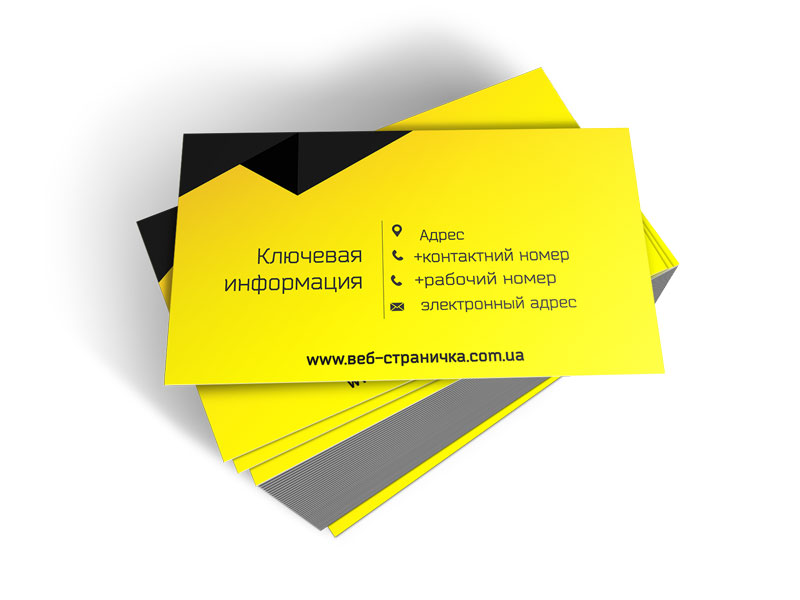 Печать визиток | Изготовление визиток | Визитки Киев